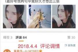 璧山市婚外情调查：什么事是夫妻住所选定权